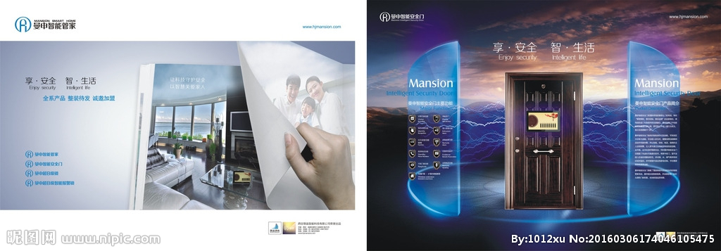 閃電智能門海報(bào)設(shè)計(jì)圖__海報(bào)設(shè)計(jì)_廣告設(shè)計(jì)_設(shè)計(jì)圖庫(kù) 制作