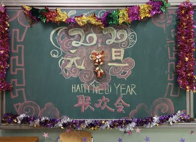 童真繪夢 寶貝為班級元旦活動(dòng)繪制的粉筆板報(bào)